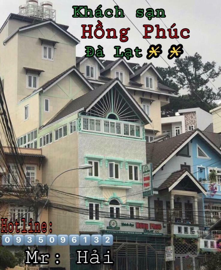 Hong Phuc Hotel Đà Lạt Ngoại thất bức ảnh